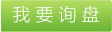 丙綸短纖色母粒，丙綸短纖色母粒哪里好，丙綸短纖色母粒價(jià)格，丙綸短纖色母粒作用，丙綸短纖色母粒特點(diǎn)，丙綸短纖色母粒顏色 